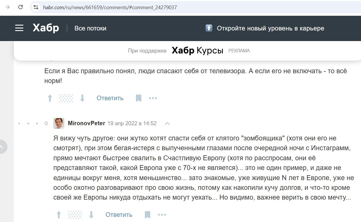 Mironov_Petr_001__SoR_033__-Habr.jpg Mironov_Petr_001__SoR_033__-Habr.jpg